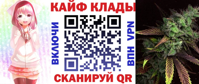 Где купить наркоту Старая Купавна АМФ Псилоцибиновые грибы Гашиш КОКАИН А ПВП МЕФ