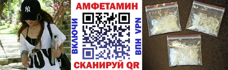 купить  сайты  Старая Купавна  АМФЕТАМИН Розовый 