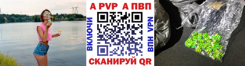 кракен маркетплейс  Старая Купавна  Альфа ПВП Crystall 