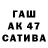 Бутират вода Taymuraz Kasaev