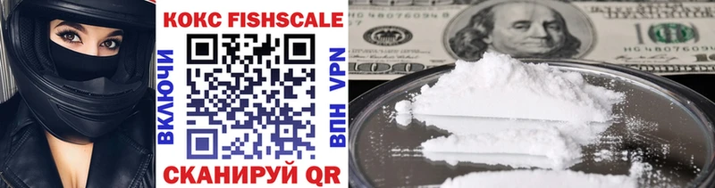дарнет шоп  OMG рабочий сайт  Cocaine FishScale  Старая Купавна 