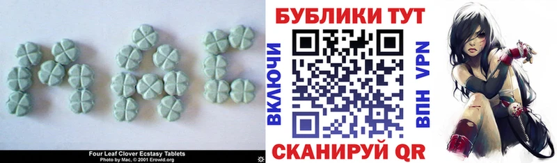 Экстази таблы  Старая Купавна 