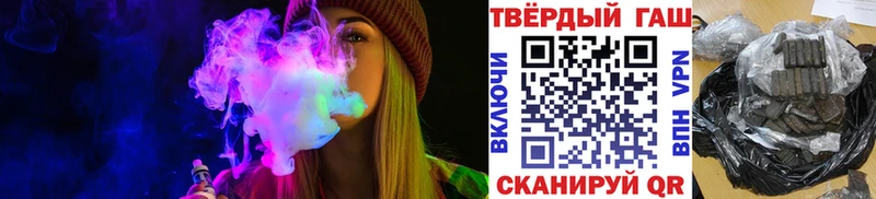 Гашиш 40% ТГК  kraken вход  Старая Купавна 