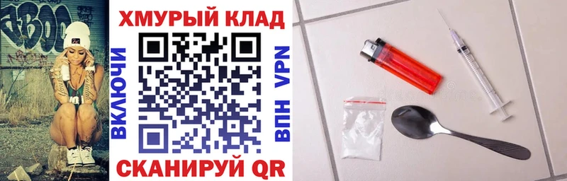 дарнет шоп  Старая Купавна  Героин афганец 