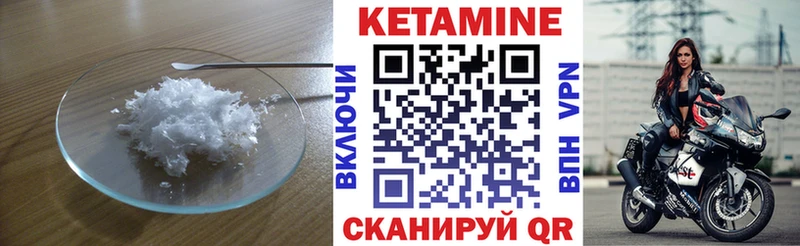 КЕТАМИН ketamine Старая Купавна