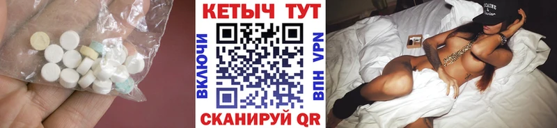 Кетамин VHQ  Старая Купавна 