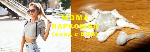 мдпв Абаза