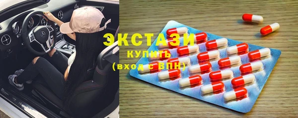 синтетический гашиш Алзамай