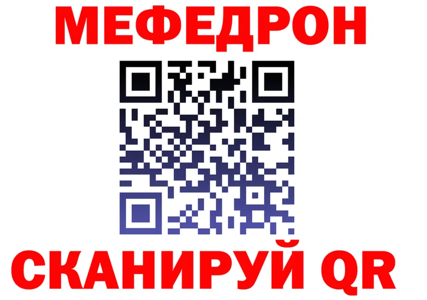 МЯУ-МЯУ VHQ ссылка это omg Старая Купавна