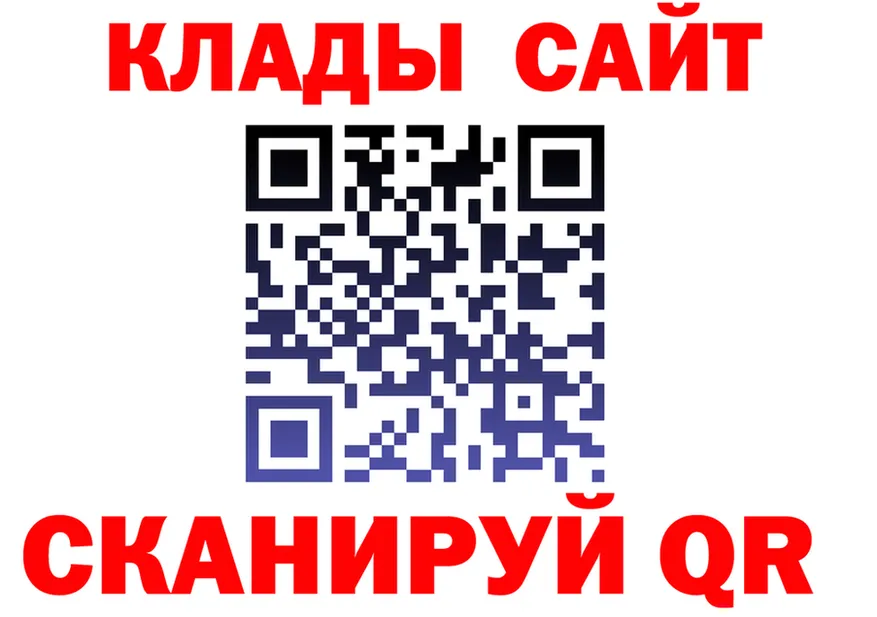 A PVP кристаллы зеркало это МЕГА Старая Купавна