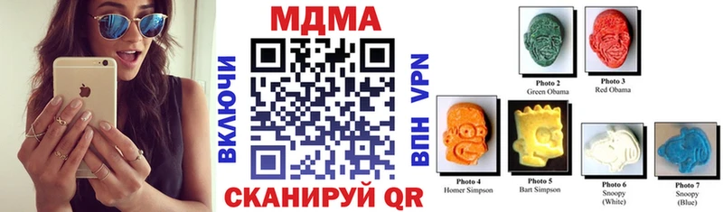 blacksprut зеркало хочу Старая Купавна MDMA crystal