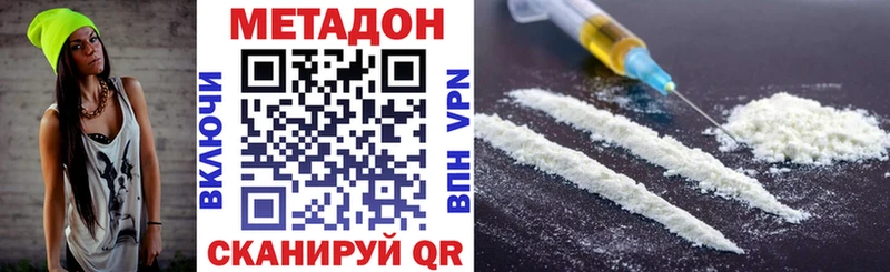 сколько стоит  Старая Купавна  Метадон methadone 
