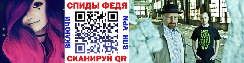 МЕТАМФЕТАМИН Methamphetamine  что такое наркотик  Старая Купавна 