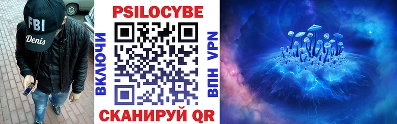Галлюциногенные грибы Psilocybe  Старая Купавна 