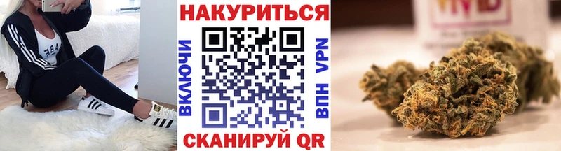 МАРИХУАНА марихуана Старая Купавна